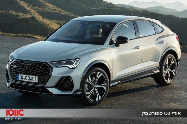 החדשות של 2020: אלו המכוניות שיושקו בישראל בשנה הבאה